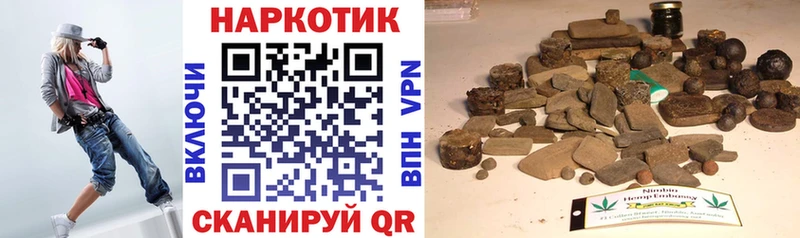 Как найти наркотики Закаменск Кокаин  ГАШИШ  ссылка на мегу ONION  Каннабис  Галлюциногенные грибы  ГЕРОИН 