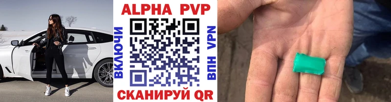 Alpha-PVP СК  Закаменск 