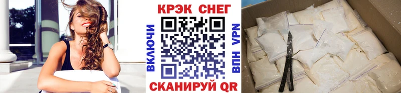КОКАИН VHQ  гидра вход  Закаменск 