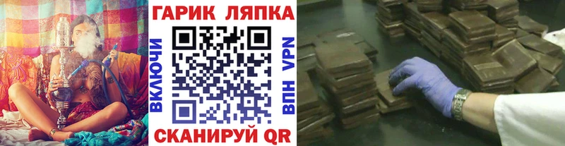 наркошоп  mega ссылка  ГАШИШ AMNESIA HAZE  Закаменск 