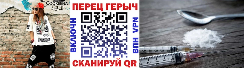 купить закладку  Закаменск  Героин хмурый 
