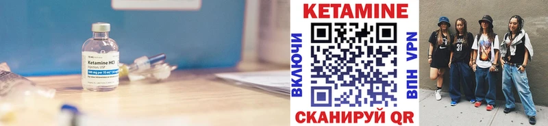 продажа наркотиков  Закаменск  Кетамин ketamine 