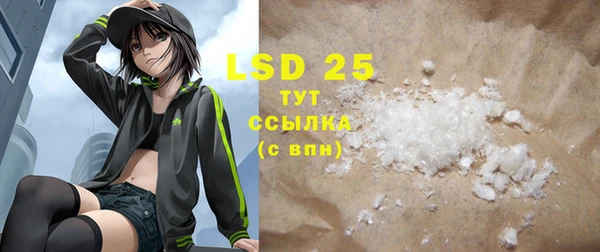 mdpv Тавда