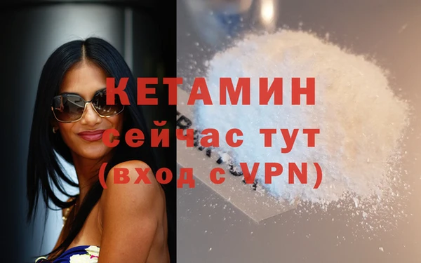 МДМА Тобольск