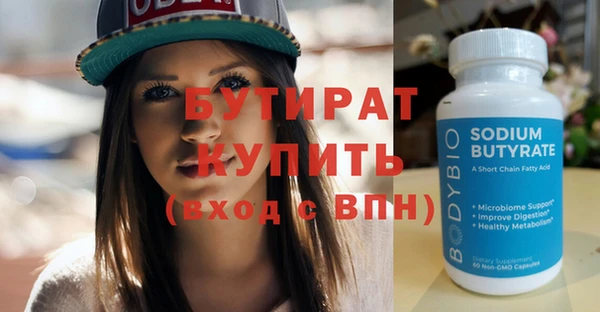 амфетамин Сясьстрой