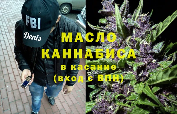 альфа пвп Кущёвская