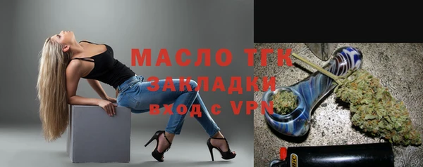 МДМА Тобольск