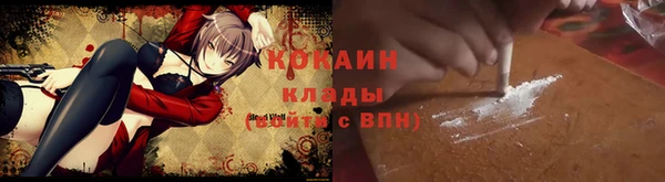 метамфетамин Иноземцево