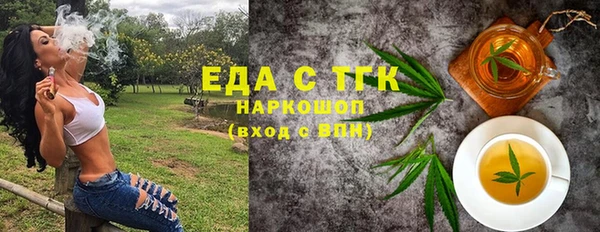 mdpv Тавда