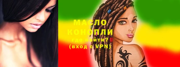 сатива Тайга