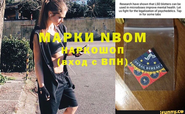 амфетамин Сясьстрой