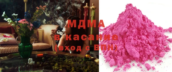 молекула духа Александровское