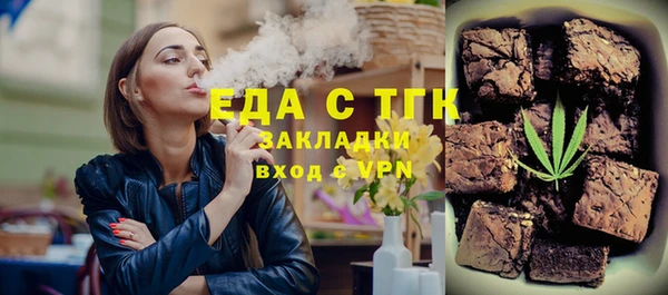 mdpv Тавда