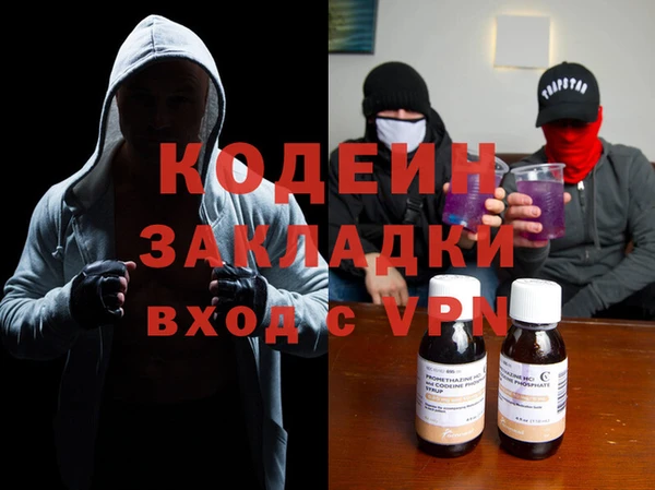 спиды Нестеровская