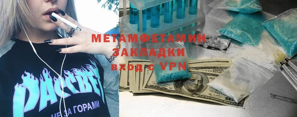 mdpv Тавда