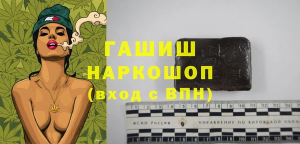 амфетамин Сясьстрой