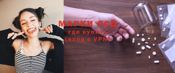 МДМА Тобольск