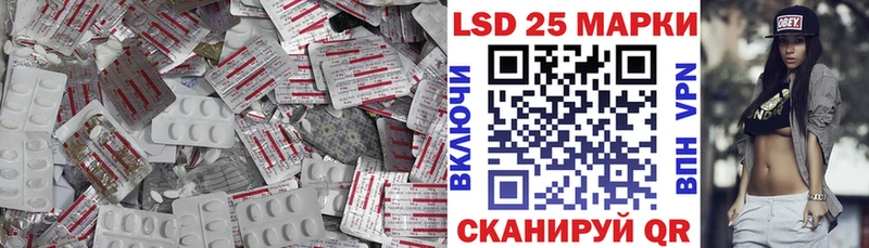 Лсд 25 экстази ecstasy  где найти наркотики  Закаменск 
