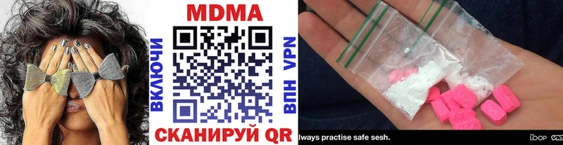 MDMA crystal  Закаменск 