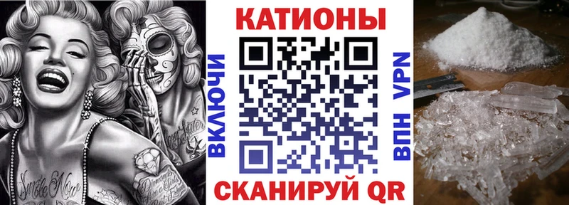 МЯУ-МЯУ мяу мяу кракен ТОР Закаменск