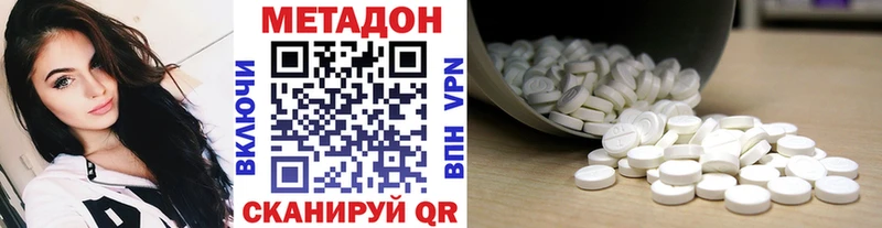Метадон VHQ  Закаменск 