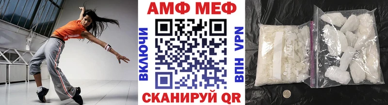 МЕТАМФЕТАМИН пудра  KRAKEN маркетплейс  Закаменск 