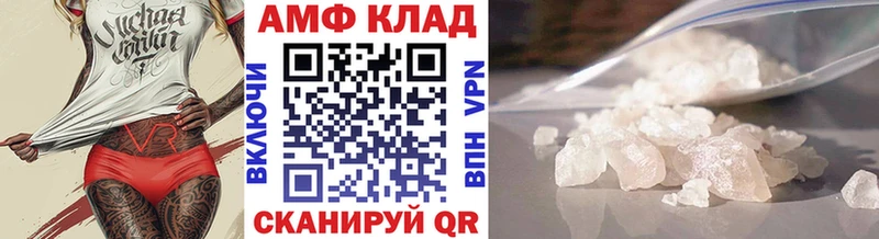 МЕТАМФЕТАМИН Декстрометамфетамин 99.9% Закаменск