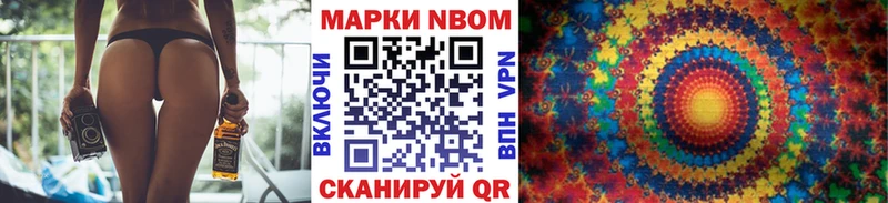 Наркотические марки 1500мкг  купить  цена  Закаменск 