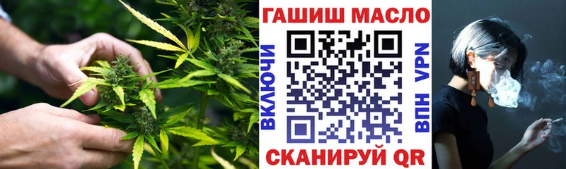 закладка Закаменск ТГК гашишное масло