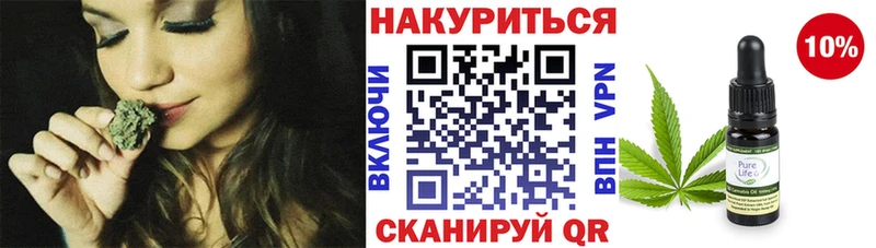 МАРИХУАНА гибрид  Закаменск 